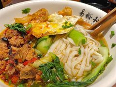 -易裕和·长沙米粉(友谊路店)