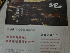 -方所(华润万象城店)