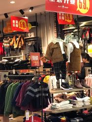 -皇室童缘(中骏世界城店)