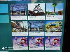 -三亚海昌梦幻海洋不夜城