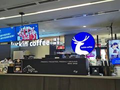 -瑞幸咖啡(北美N1购物中心店)