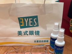 -美式眼镜·授权蔡司.依视路.尼康.豪雅.明月(人民广场店)