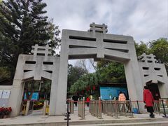 -宋井风景区