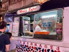 -富豪雪糕车流动点(尖沙咀)