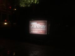 -森波拉火山温泉