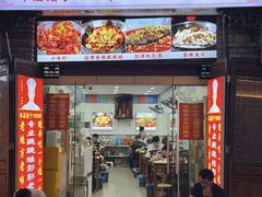 -专业跳跳蛙·彭彭老铺(步行街店)