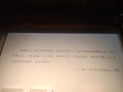 -章太炎故居