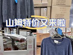 -山姆会员商店(亦庄创意生活广场店)