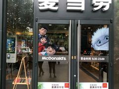 门面-麦当劳(杭州西湖银泰百货店)