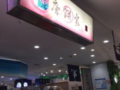 -唐饼家(龙之梦购物中心虹口店)