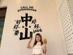 -孙文西路步行街