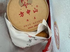-方中山胡辣汤(通州店)