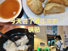 -舒蔡记生煎菜饭(云南中路店)