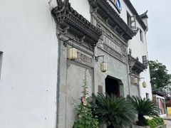 -HOHO餐厅(古子城店)