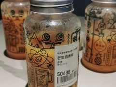 -野萃山·潮汕厚果汁(十亩地店)