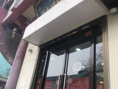 -清真铁志明腊牛羊肉