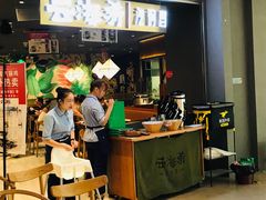 门面-云海肴·汽锅鸡·云南菜(高德置地店)
