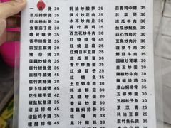 -顺发饭店
