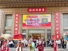 -友谊阳光城
