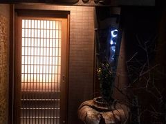 -みかわ是山居