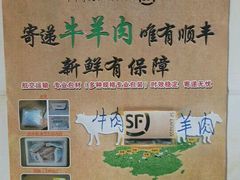 -马学武手抓美食(下南关总店)