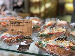 -PAPER STONE BAKERY(天环店)
