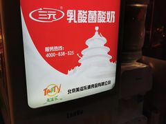 -火炉火自助餐(喜隆多店)