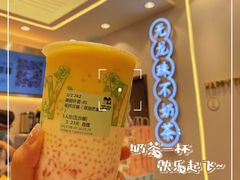 -雅克雅思(纱帽河店)