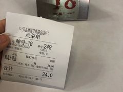 -万县面馆(高笋塘店)