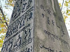 -厦门园林博览苑