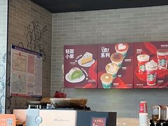-星巴克(南京汉中环亚广场店)