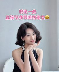 -唐风采假发补发定制