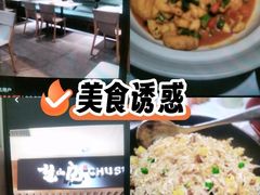 -楚山晓·湖北菜(武汉光谷K11店)
