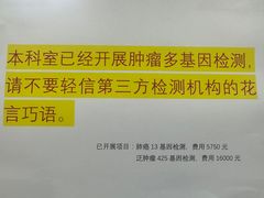 -深圳市人民医院(留医部)