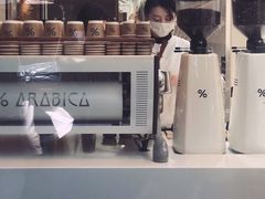 -% Arabica阿拉比卡咖啡(武康路店)