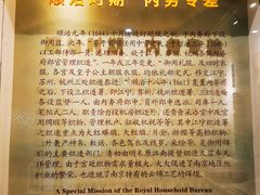 -江宁织造博物馆