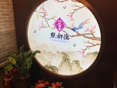 -点都德(大茶楼店)