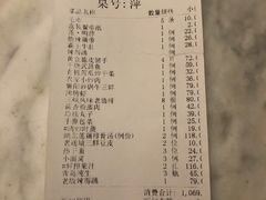账单-莲餐厅·湖北菜·藕汤是头牌(愚园路店)