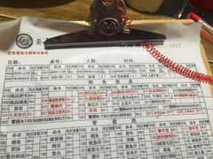 -蜀九香火锅(彩虹店)