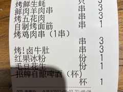 -平娃三宝烧烤·面食(南小街店)