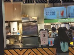 门面-书亦烧仙草(龙湖金楠天街店)