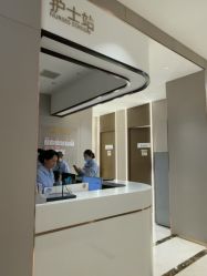 -杭州米兰柏羽医疗美容医院