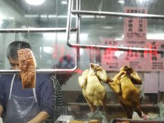 -大聪烧鹅快餐店(梅林店)