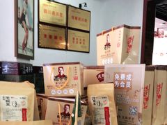 -面爸爸豆瓣抄手(贝森旗舰店)