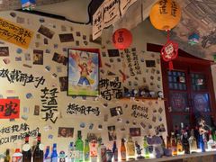 -三杯赤運·中式小酒馆(所城里店)