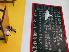 -万红路羊汤烧饼店(将台路店)