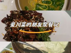 -贡宴盐帮菜自贡驻京联络处餐厅