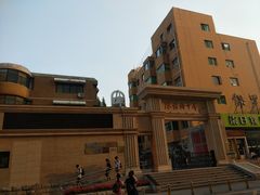 -北京市陈经纶中学