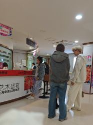-上海华美医疗美容医院