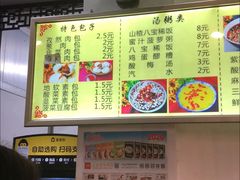 -石家包子(大学习巷店)